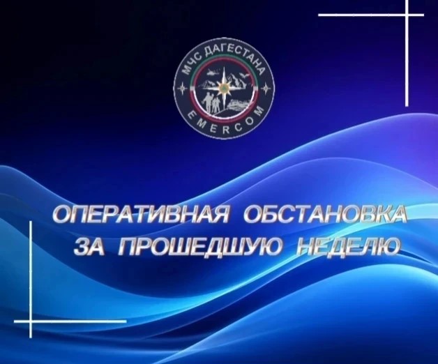 За прошедшую неделю: